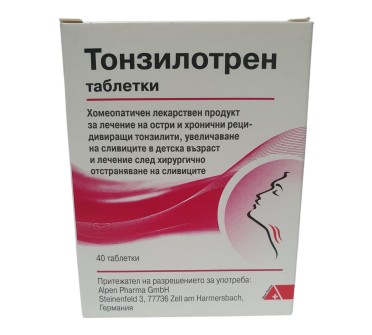 ТОНЗИЛОТРЕН х 40тб.